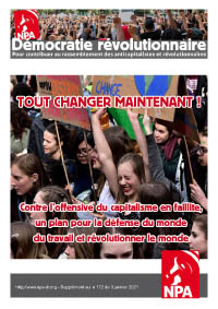 une toutchanger